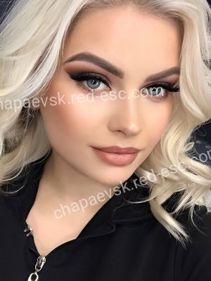 Алла — Чапаевск
