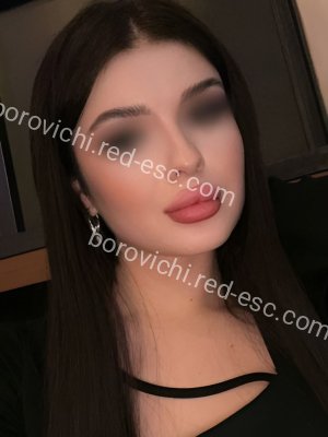 Паула — Чапаевск